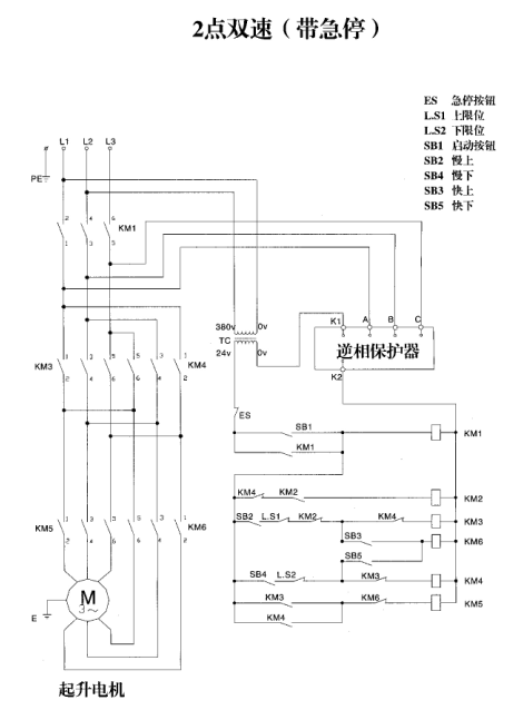 双速电动葫芦接线图解